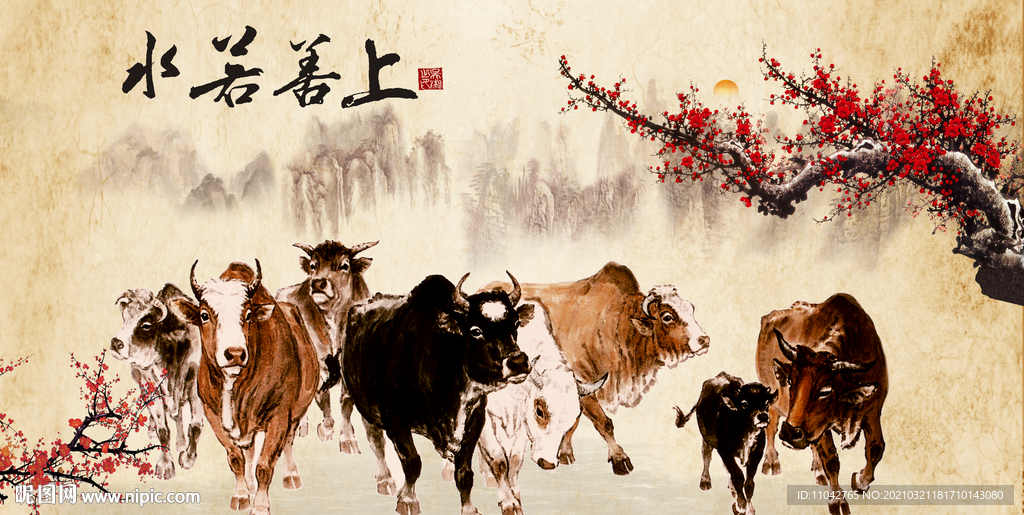群牛图