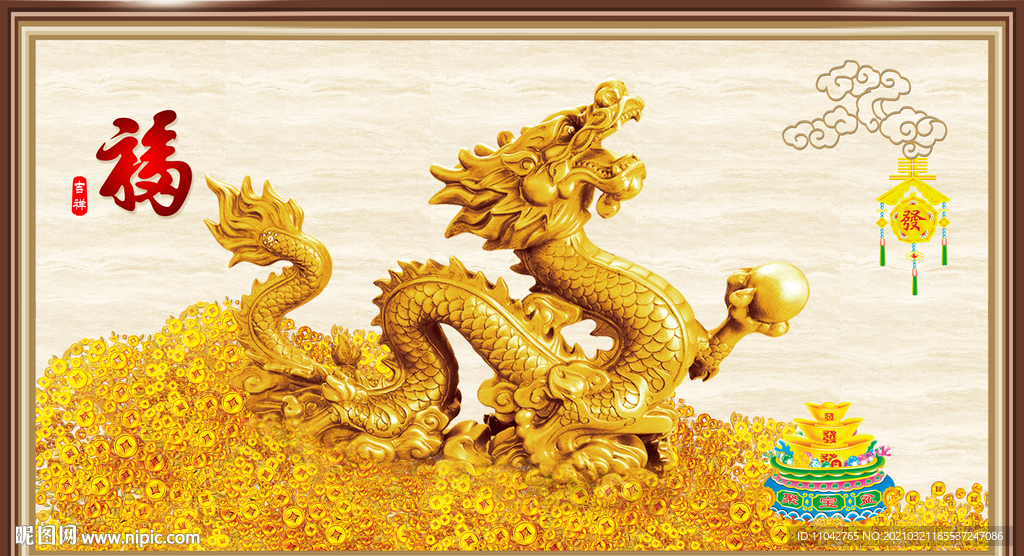 金龙图