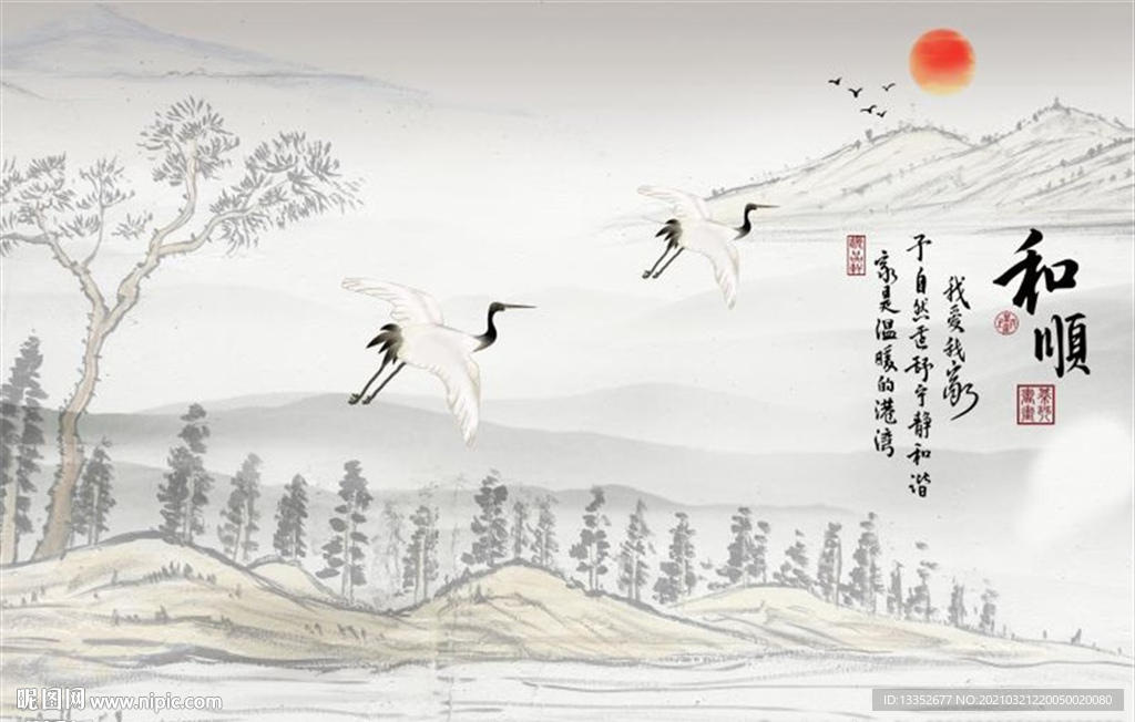 和顺新中式仙鹤