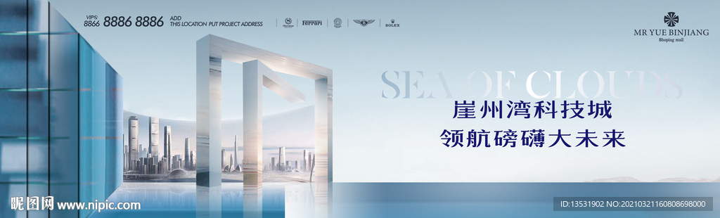 地产 海边 江景 湖景 蓝色