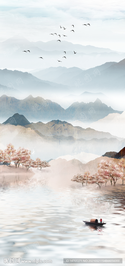 新中式山水画