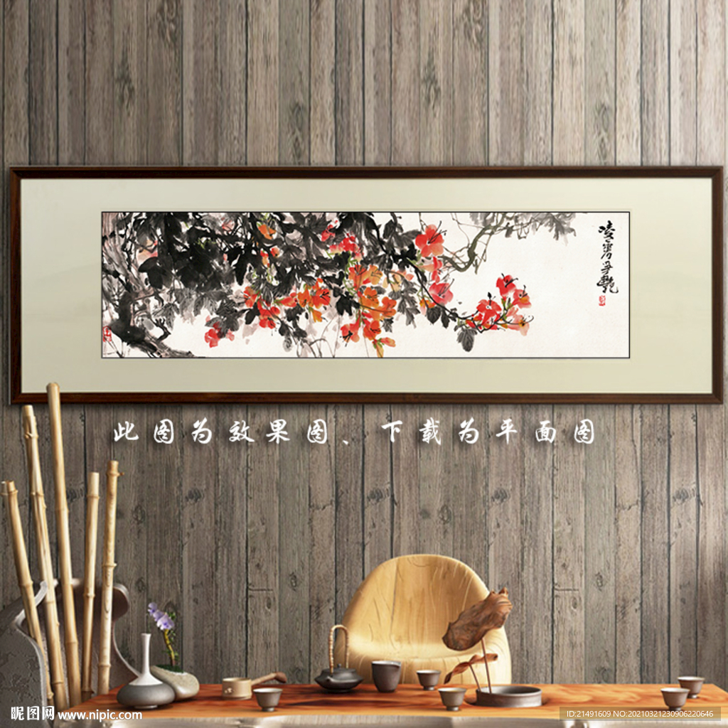 客厅装饰画