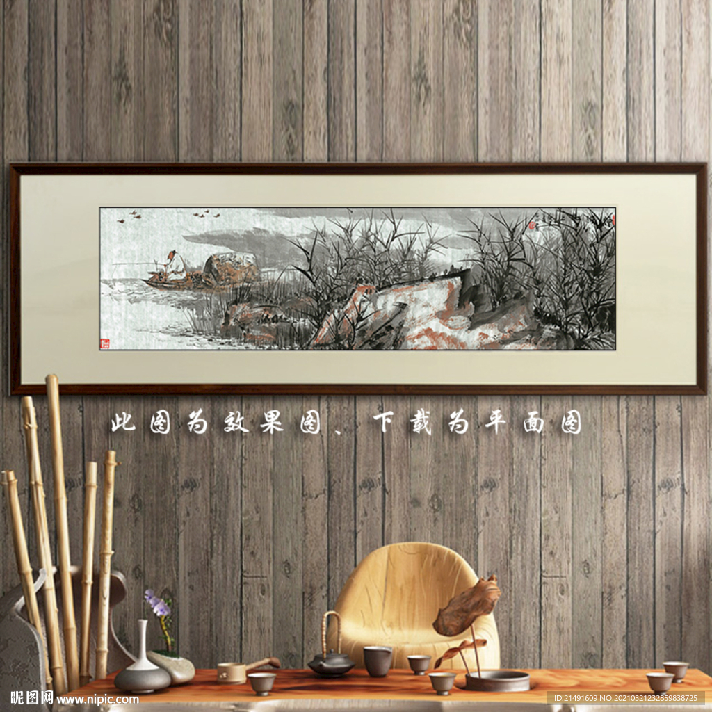 客厅装饰画
