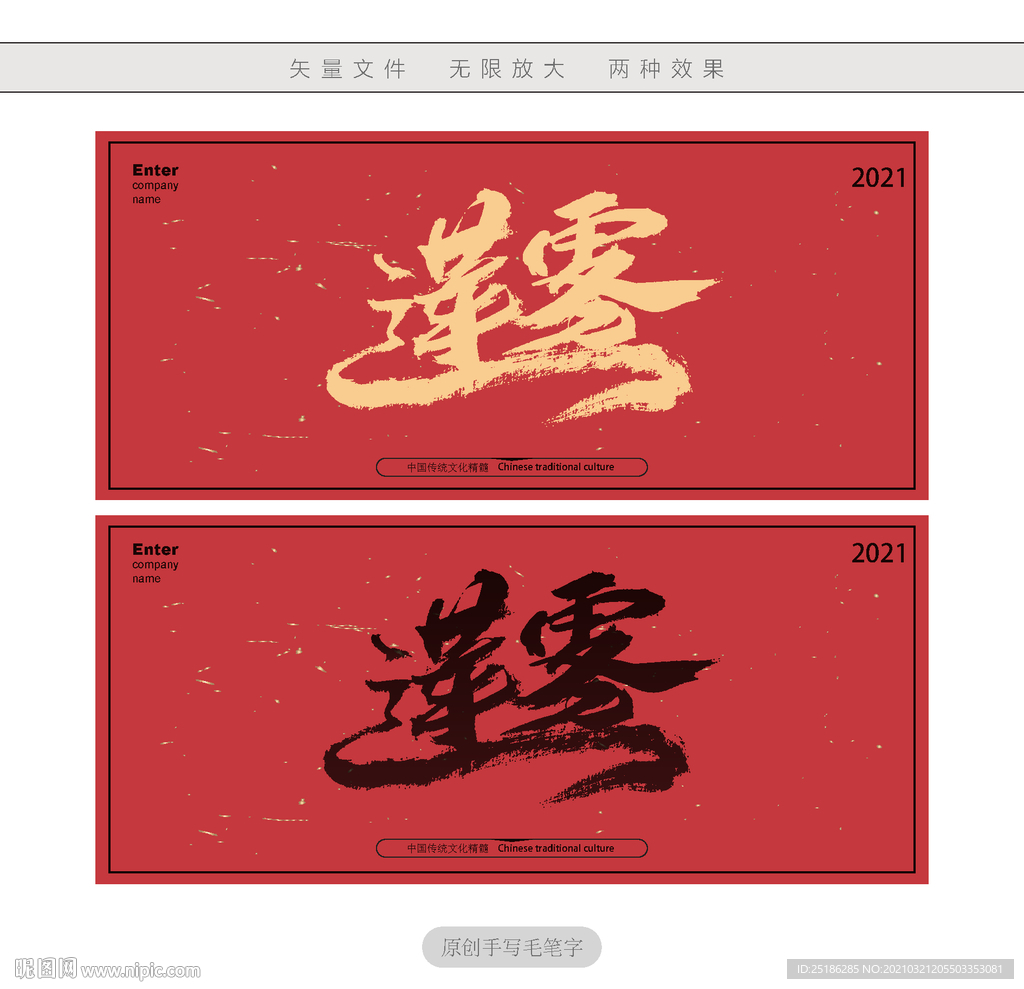 莲雾