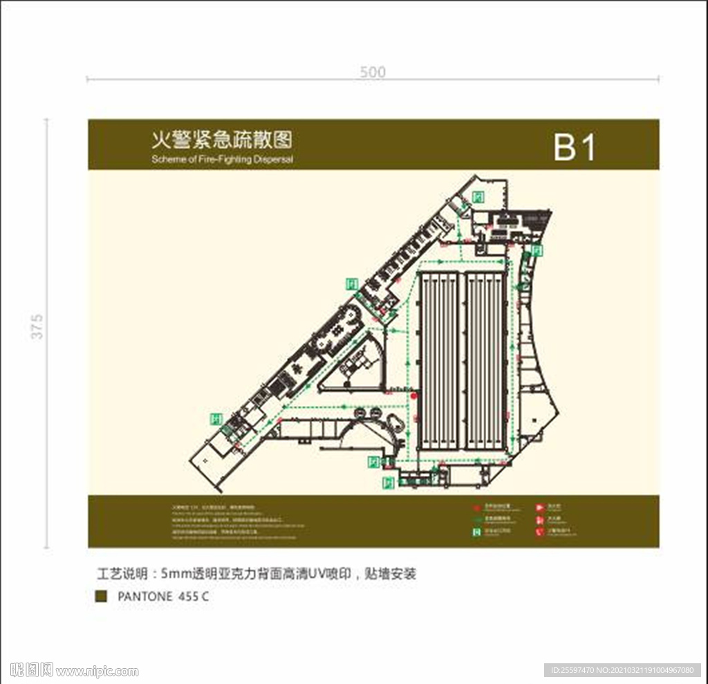 疏散图