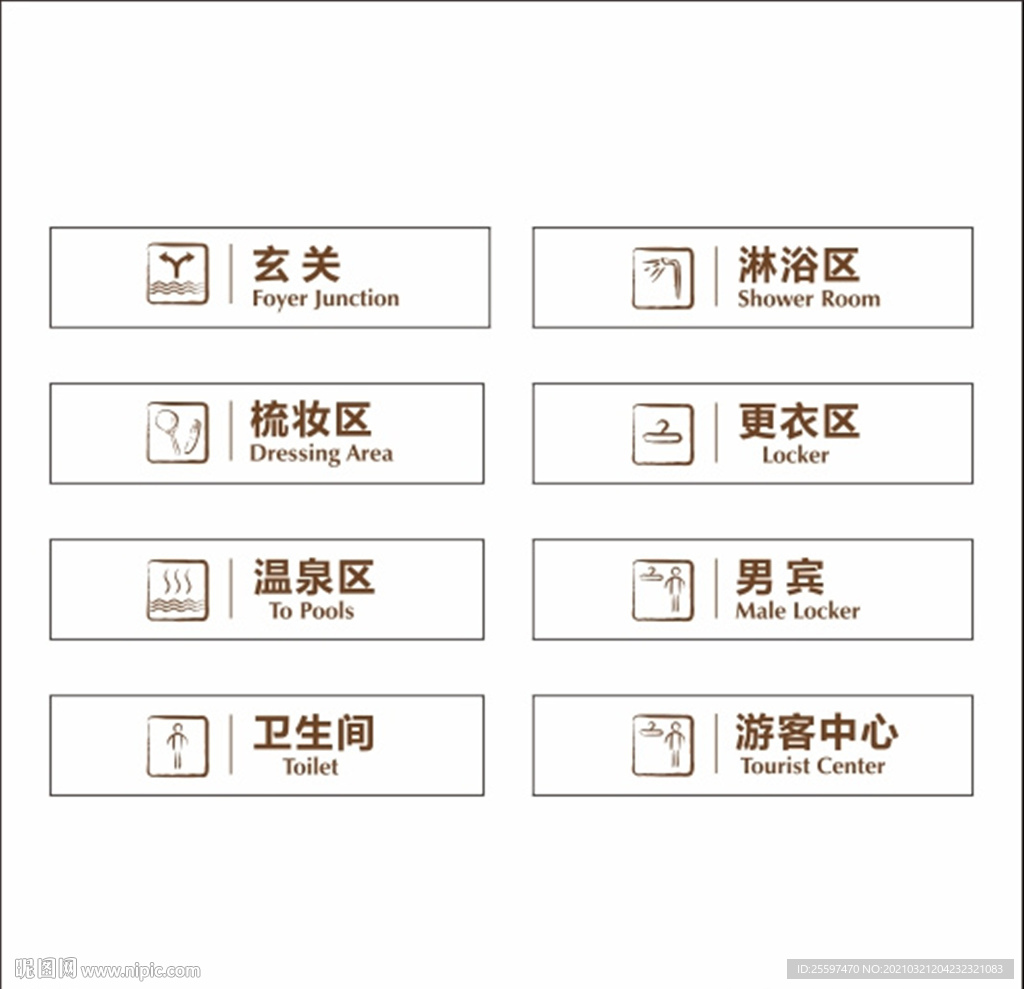 吊牌