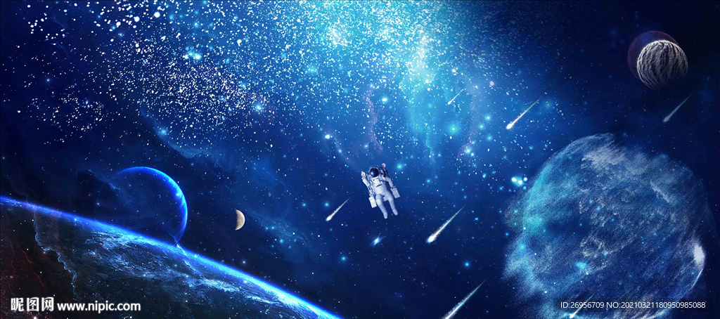 星空