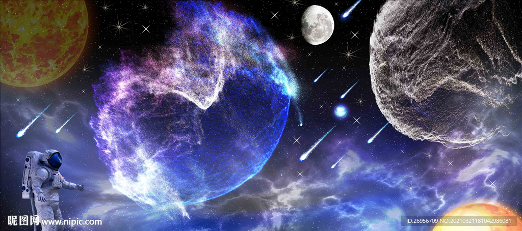 星空宇宙