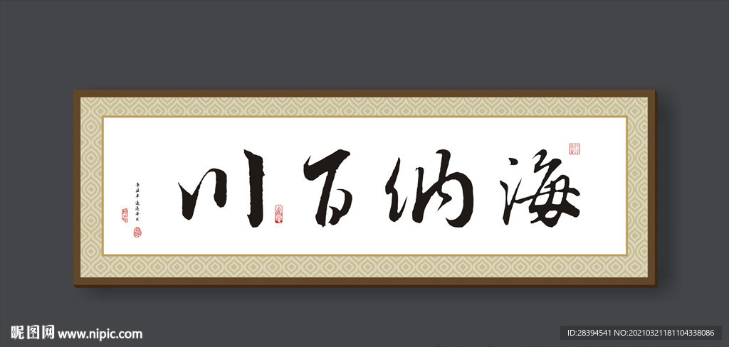 书法