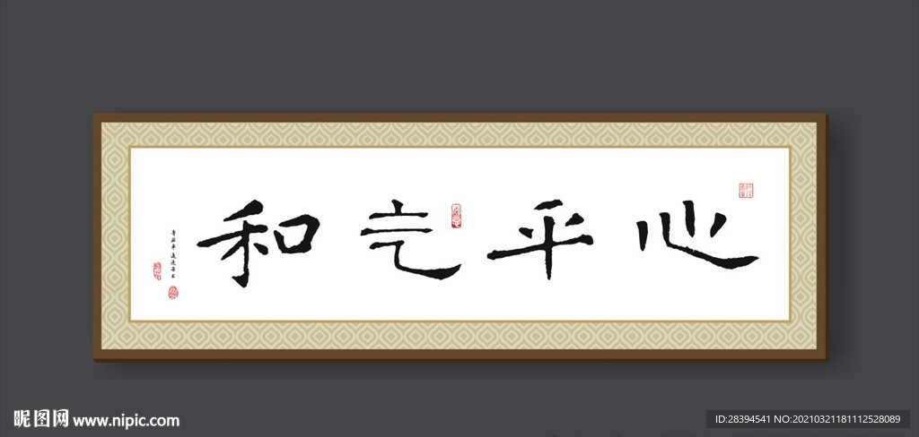 书法