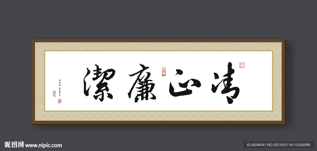 牌匾