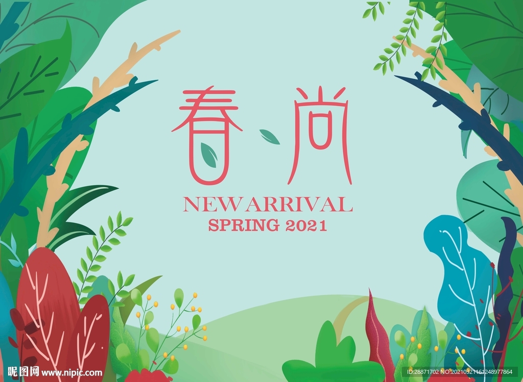春天 橱窗 春尚