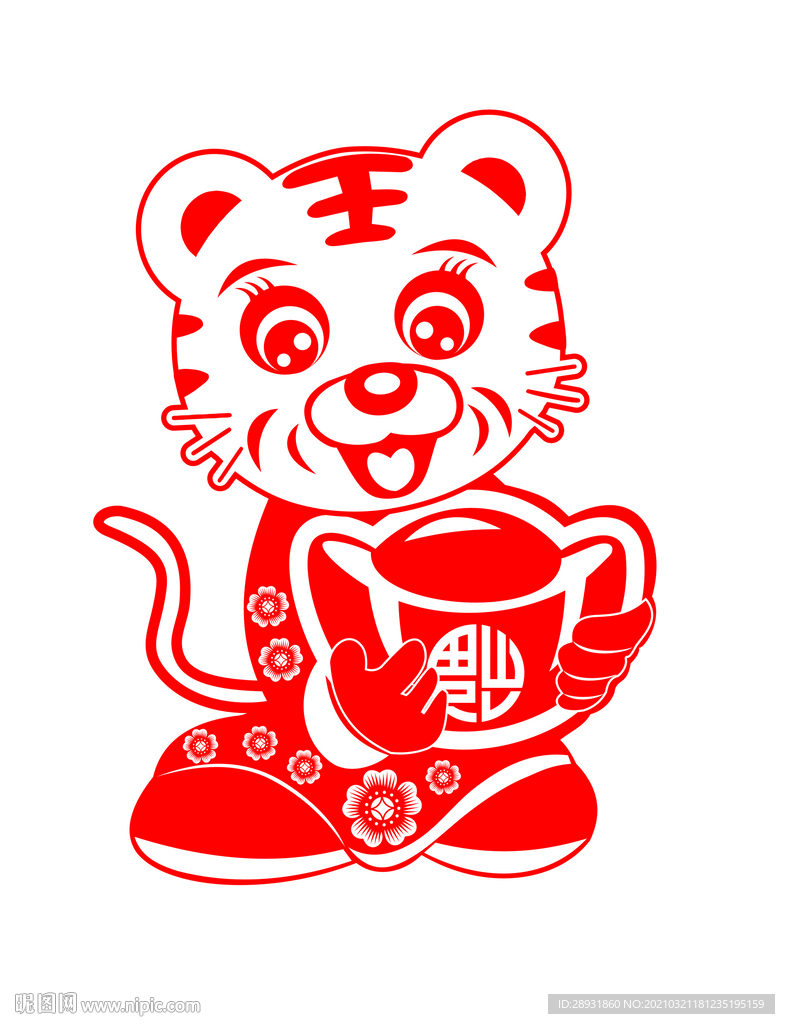 虎年剪纸