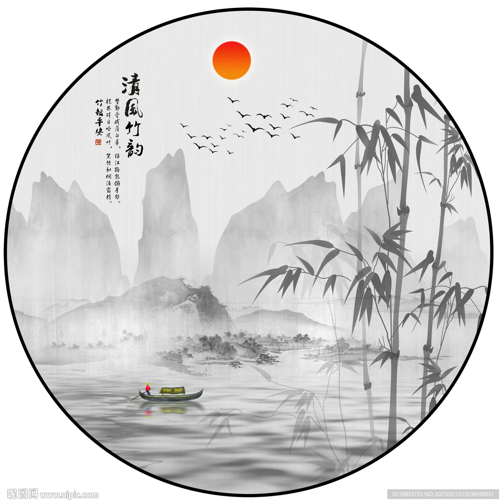 中式竹子山水装饰画