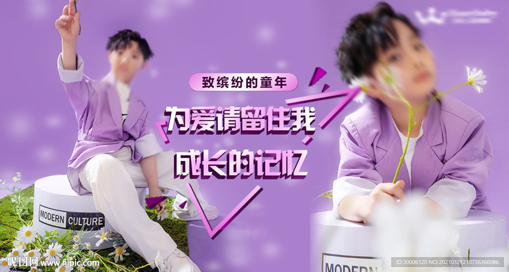 儿童摄影促销海报门店海报