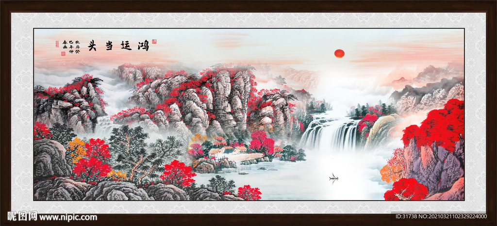 旭日东升