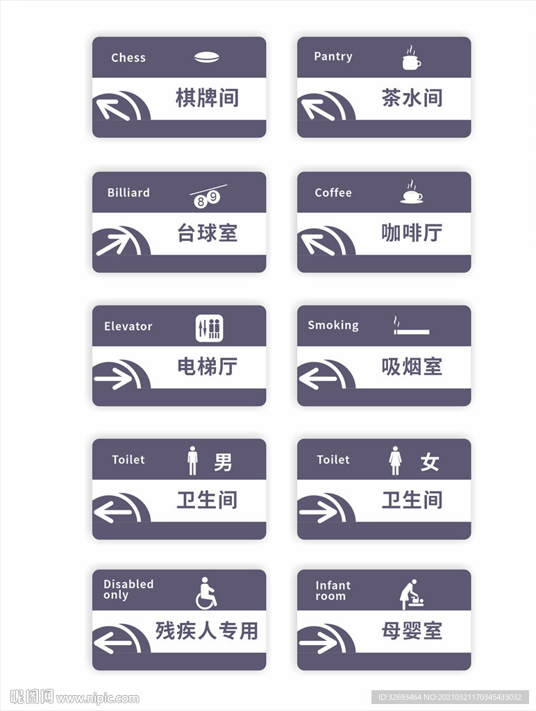 导视系统