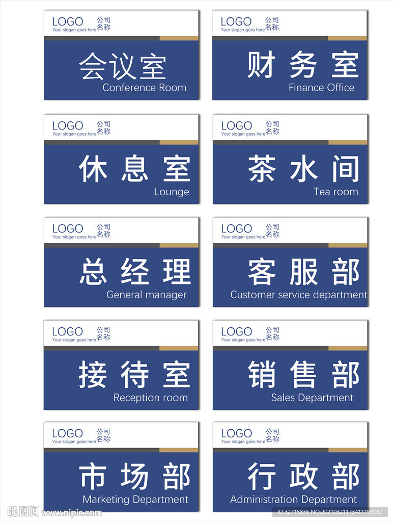 导视系统