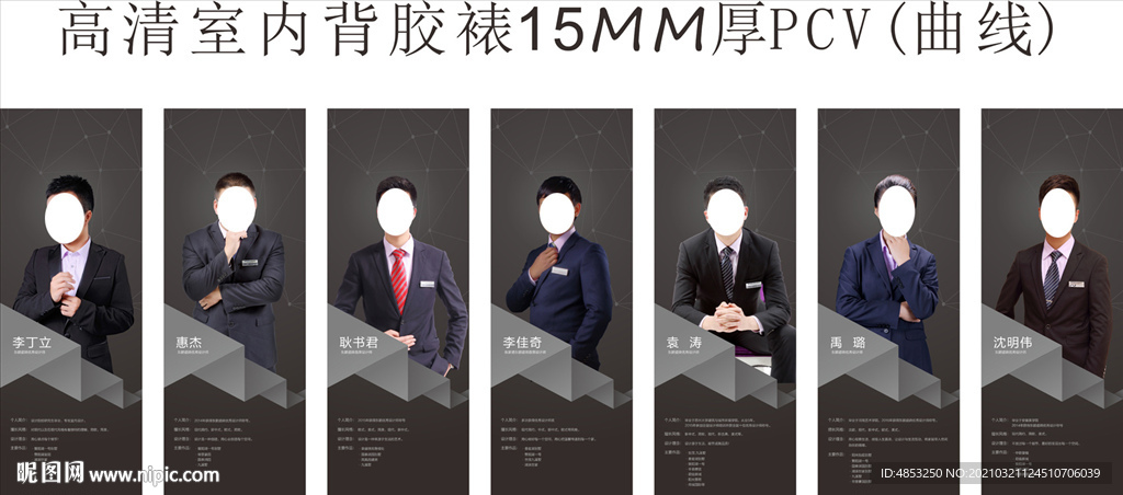 家装设计师 家装 活动