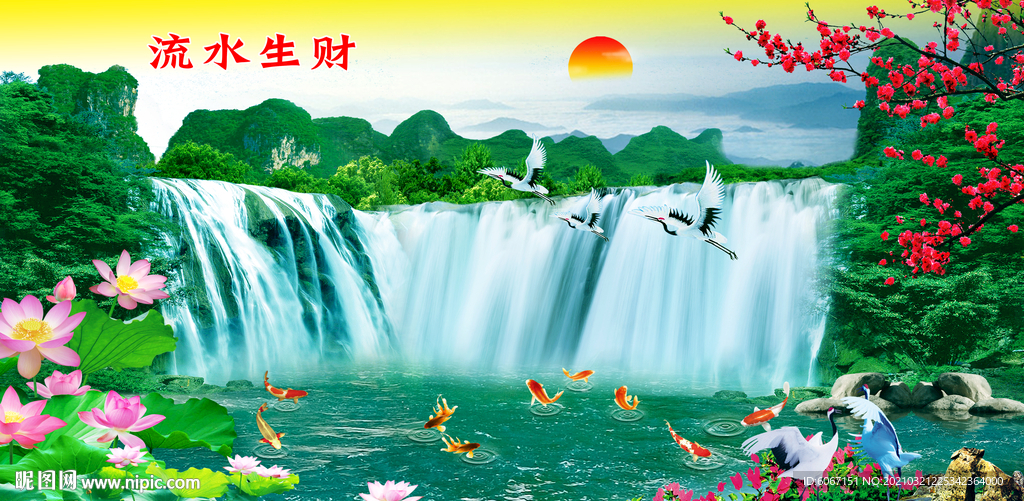 风景画