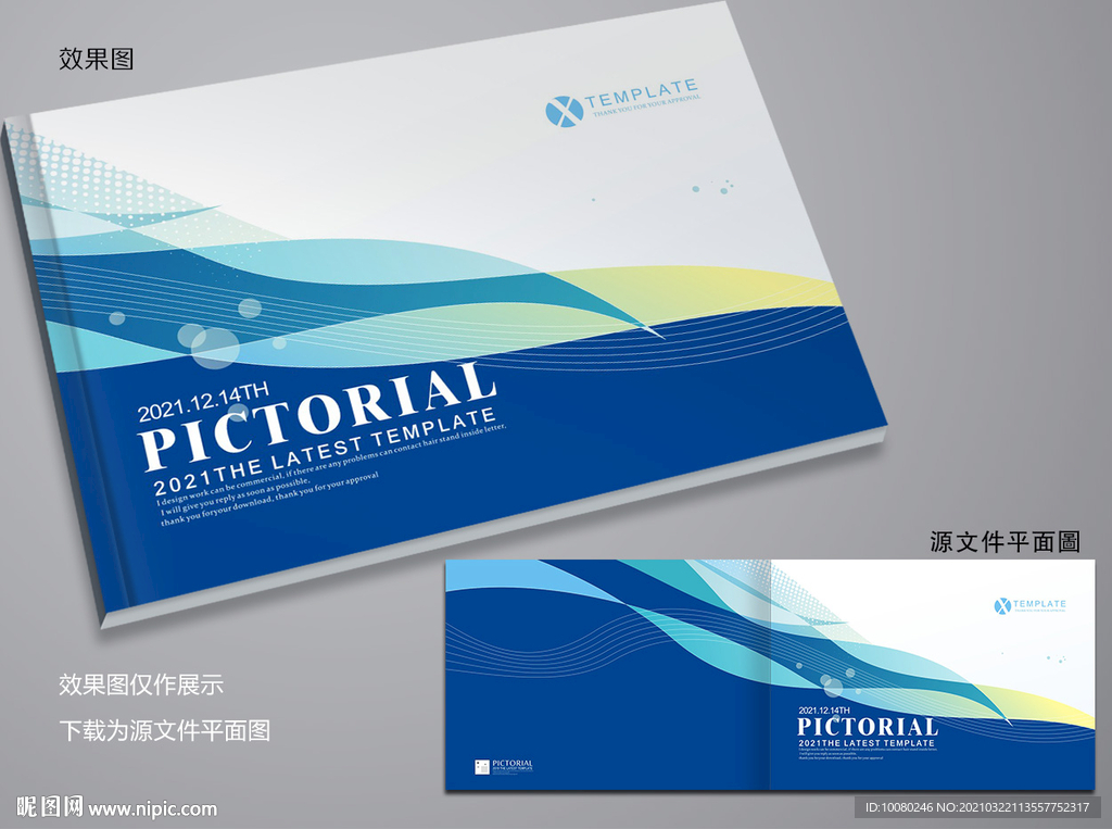 产品手册