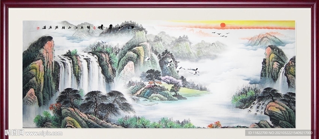 国画