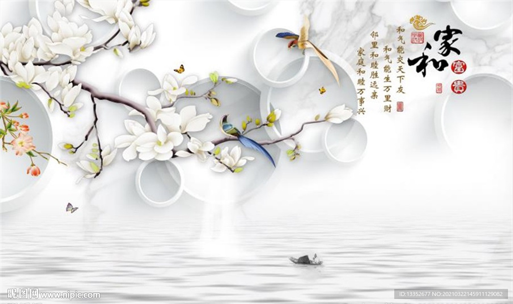 3d圆圈家和富贵玉兰山水背景‘