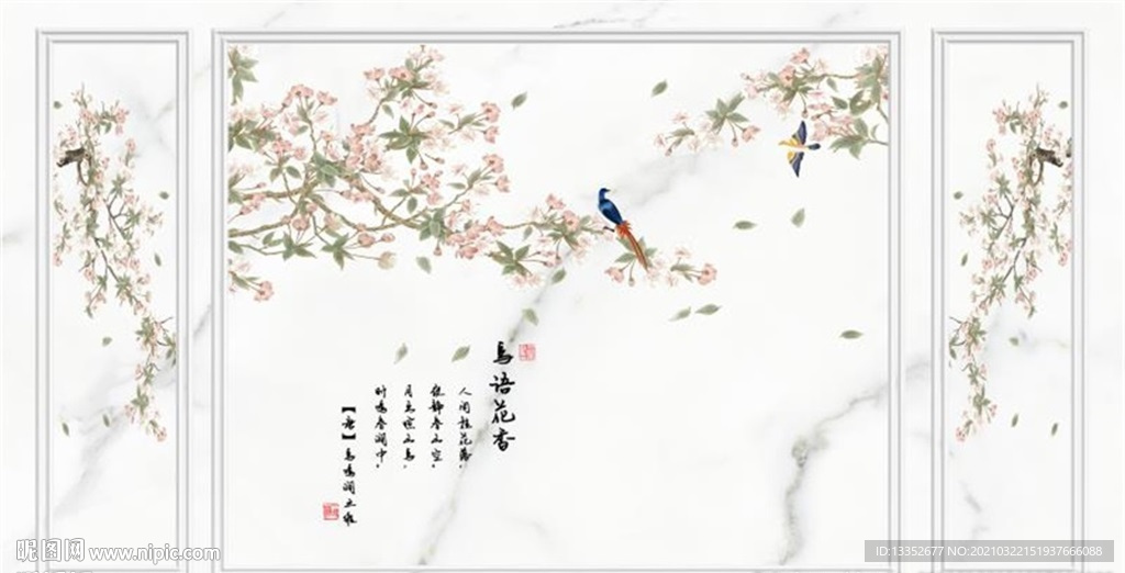 鸟语花香花鸟石纹