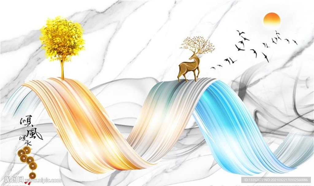 抽象线条顺风顺水石纹