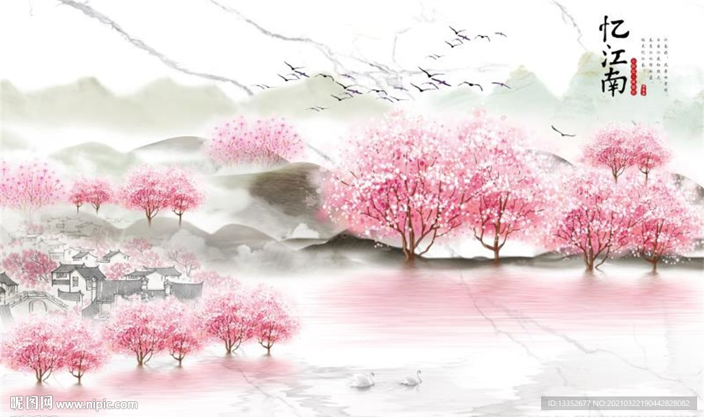 忆江南花树石纹