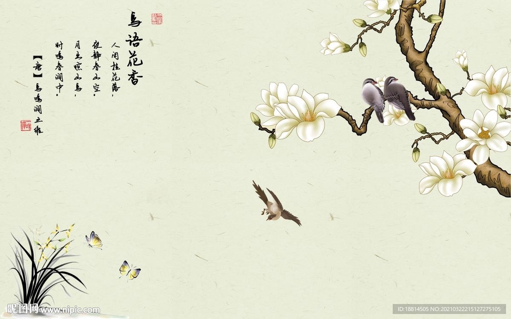 上善若水兰花新中式花鸟背景墙