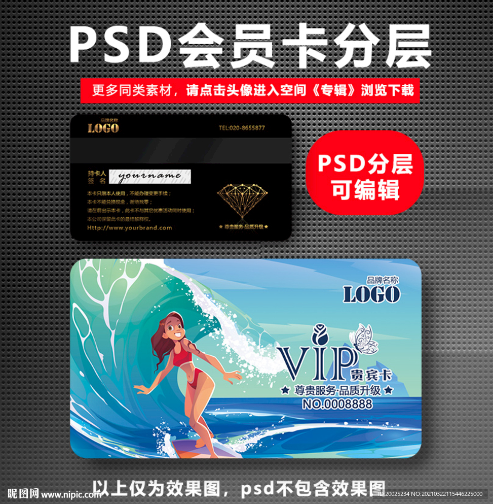 游泳卡