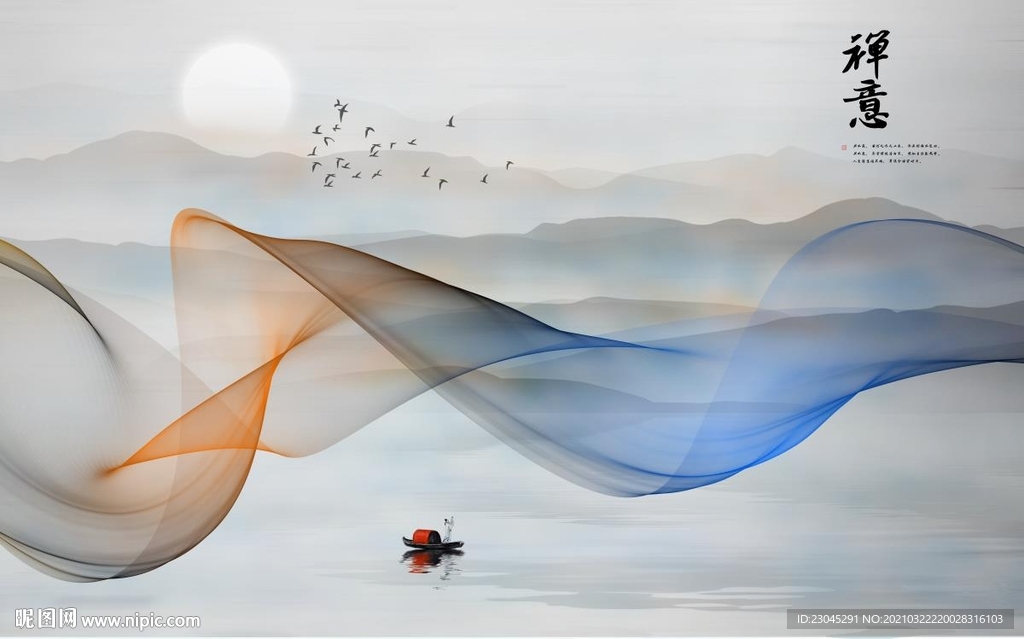 禅意新中式烟雾背景墙