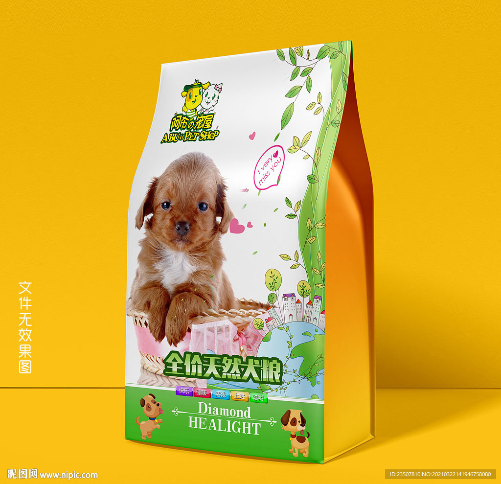 狗粮包装