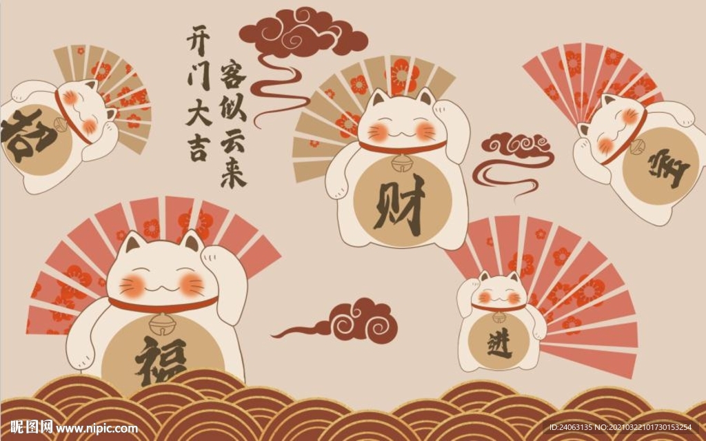 手绘招财猫客似云来背景墙工装壁