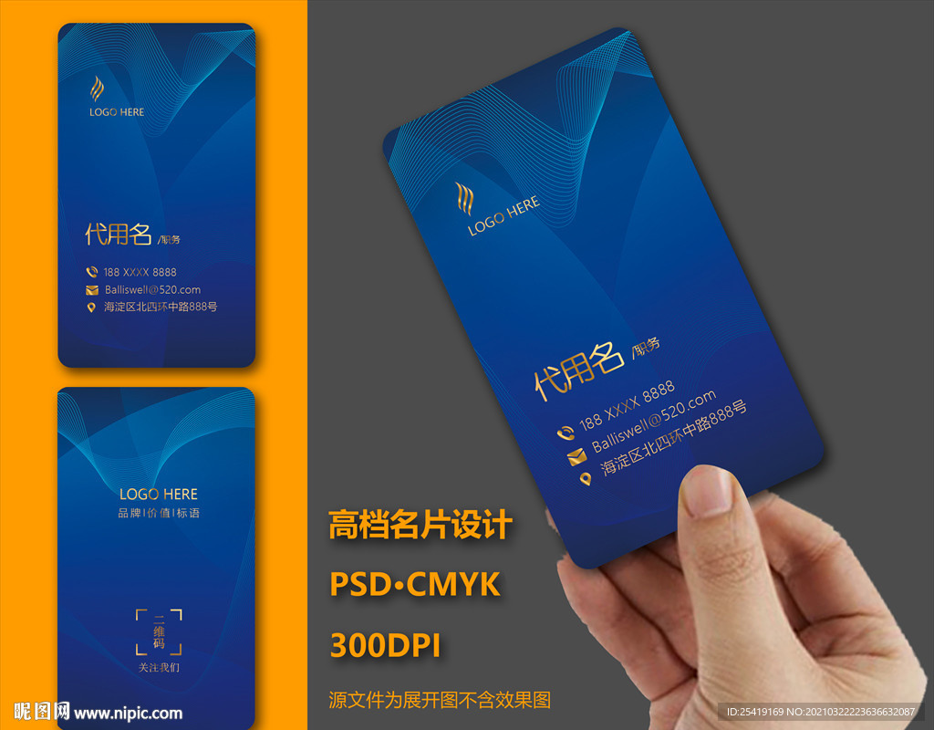 高档名片