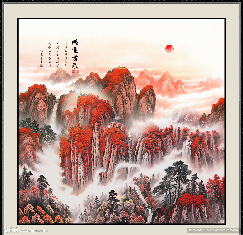 鸿运当头