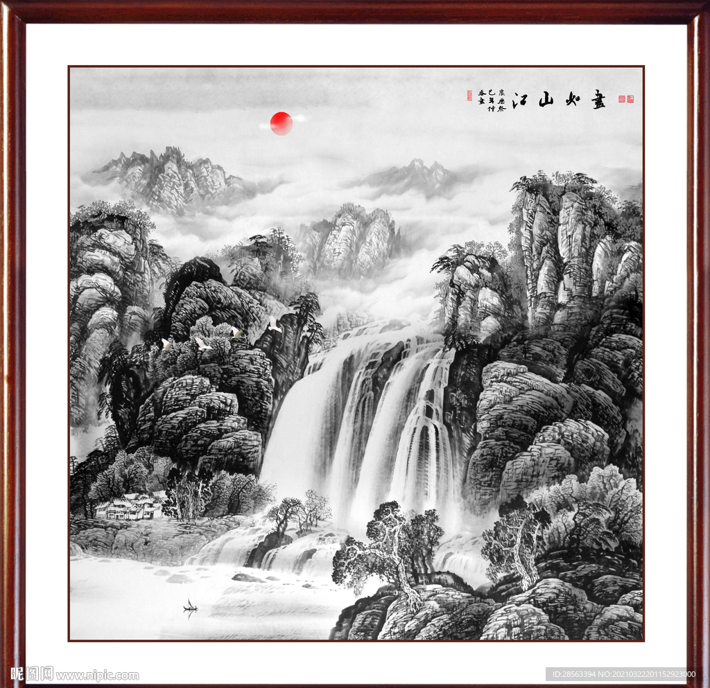 国画山水