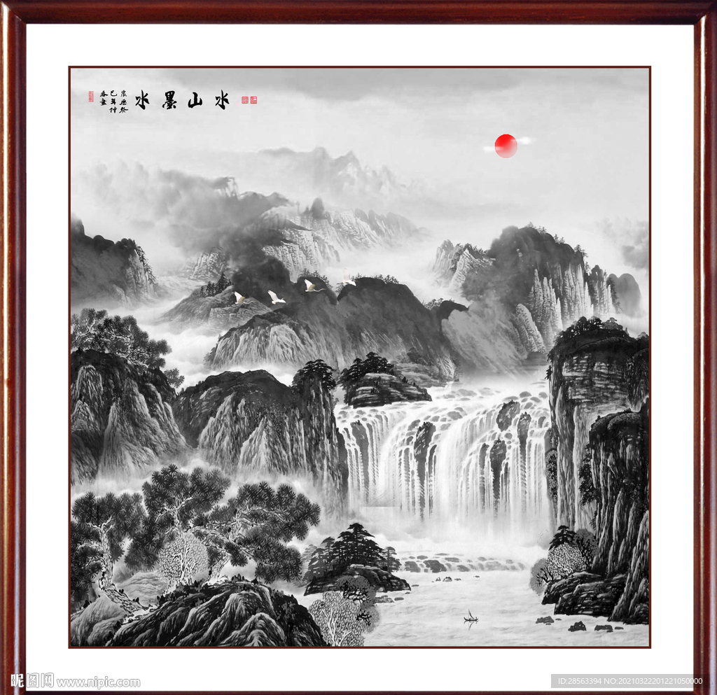水墨山水