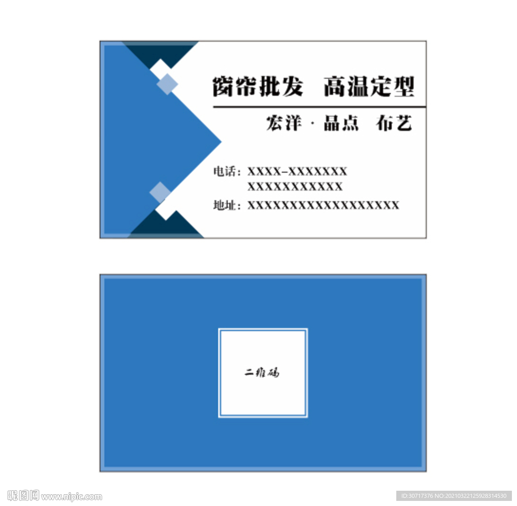 商务名片