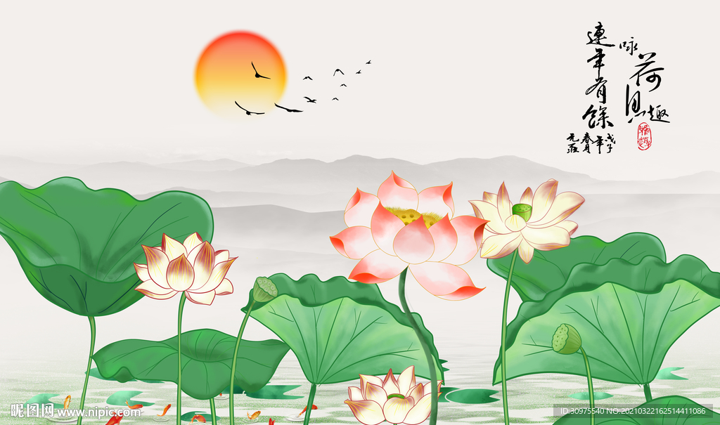 新中式素雅荷花背景