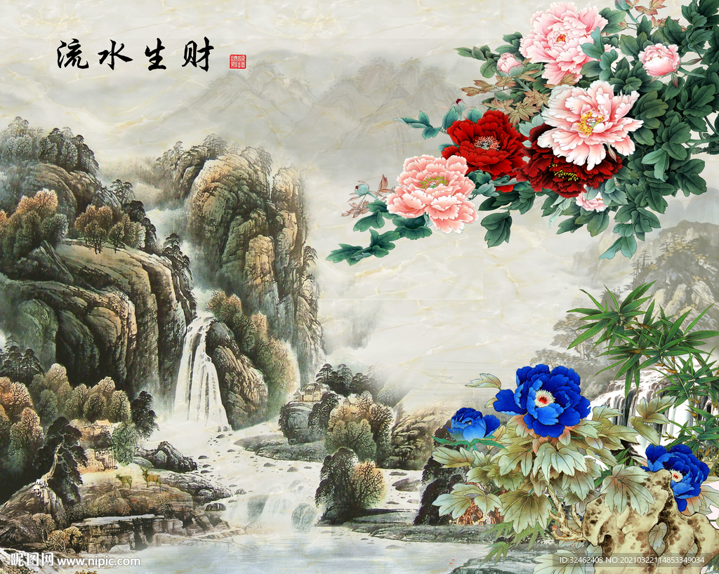 流水生财牡丹花背景墙