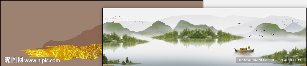 山水画