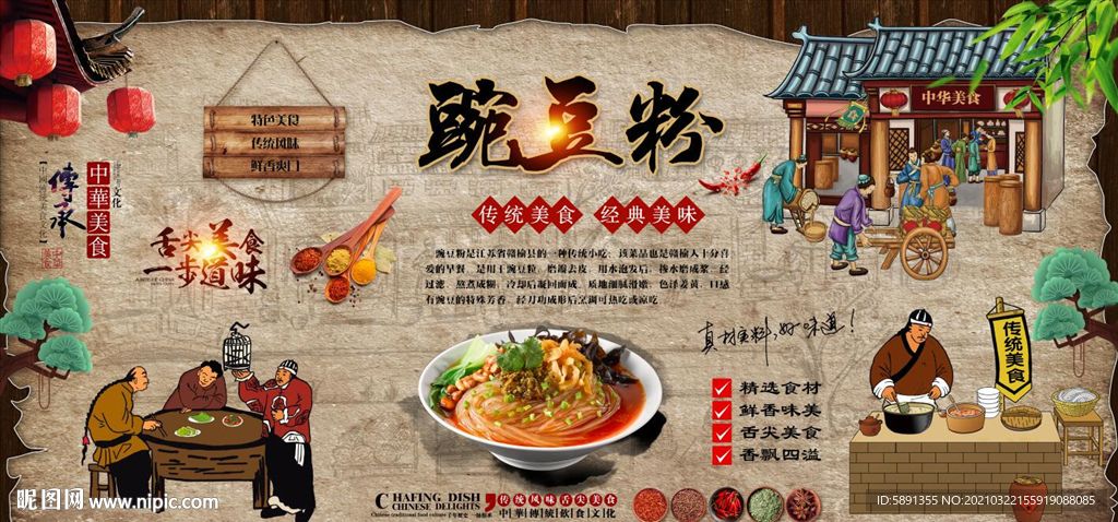 豌豆粉背景墙