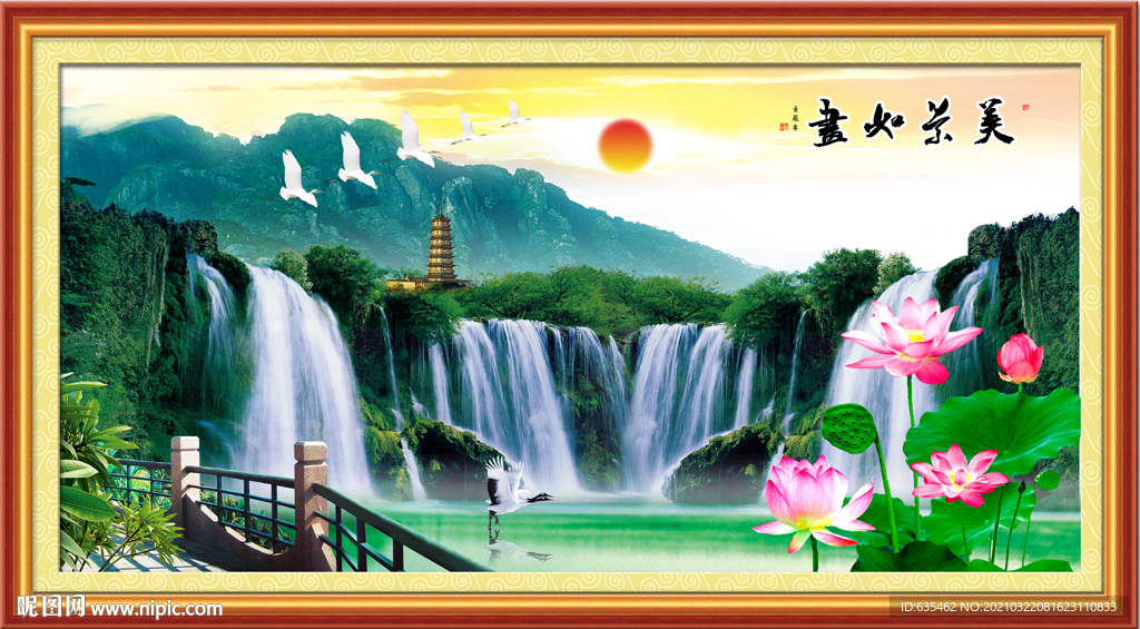山水风景画