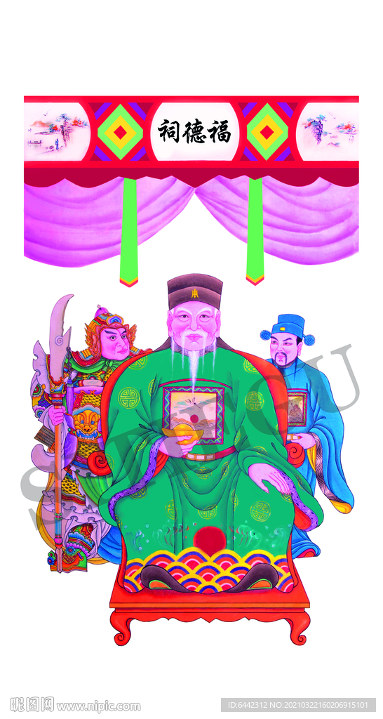 土主公神像