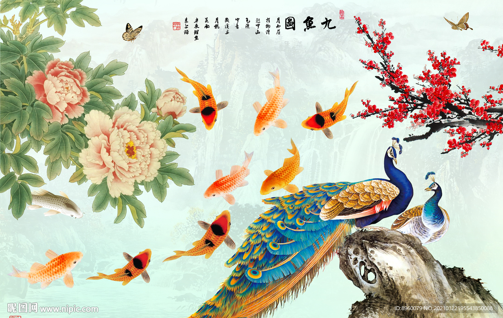 牡丹九鱼图