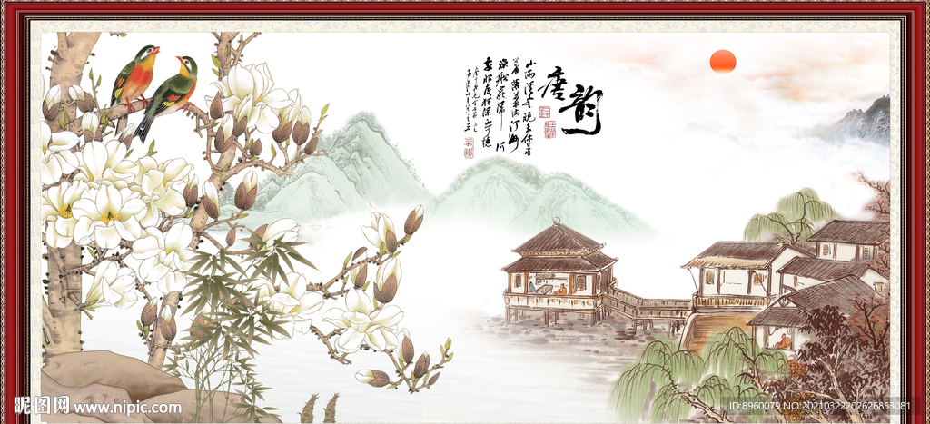 江南