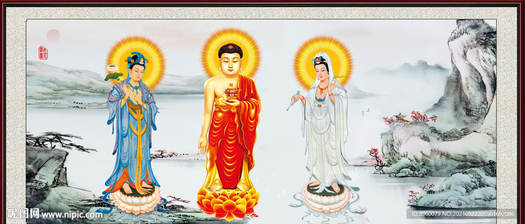 三圣图
