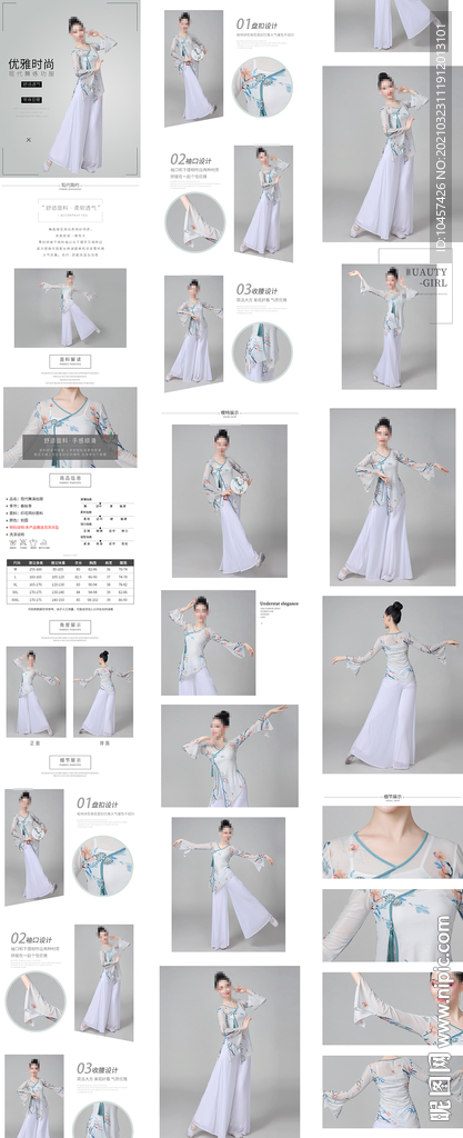 现代舞演出服表演服详情描述淘宝